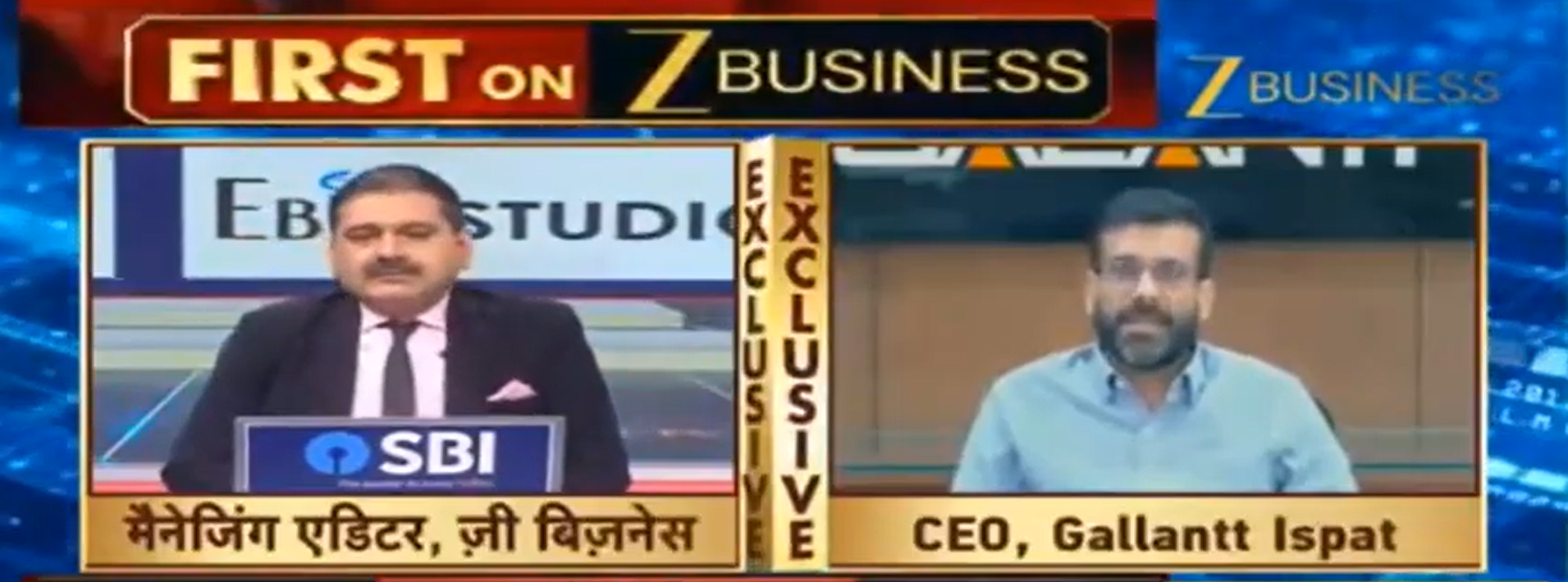 Gallantt Group Q1 FY2025–26 Results Interview | Insights with CEO Mayank Agarwal on Zee Business